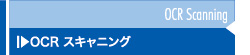 OCR Scanning | OCR ˥